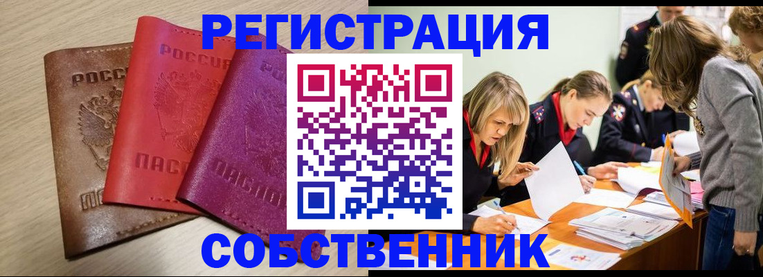 регистрация для дет. сада в Керчи